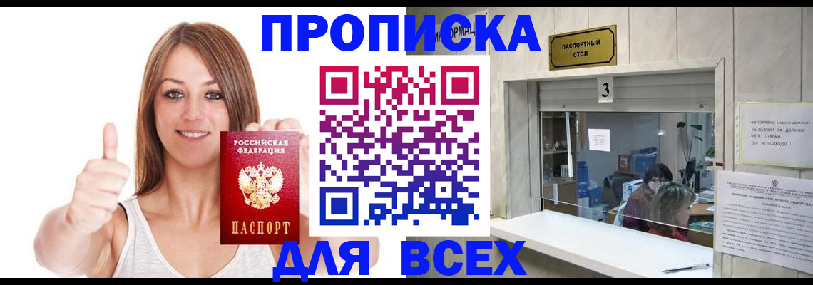 форма 3 в Фокино